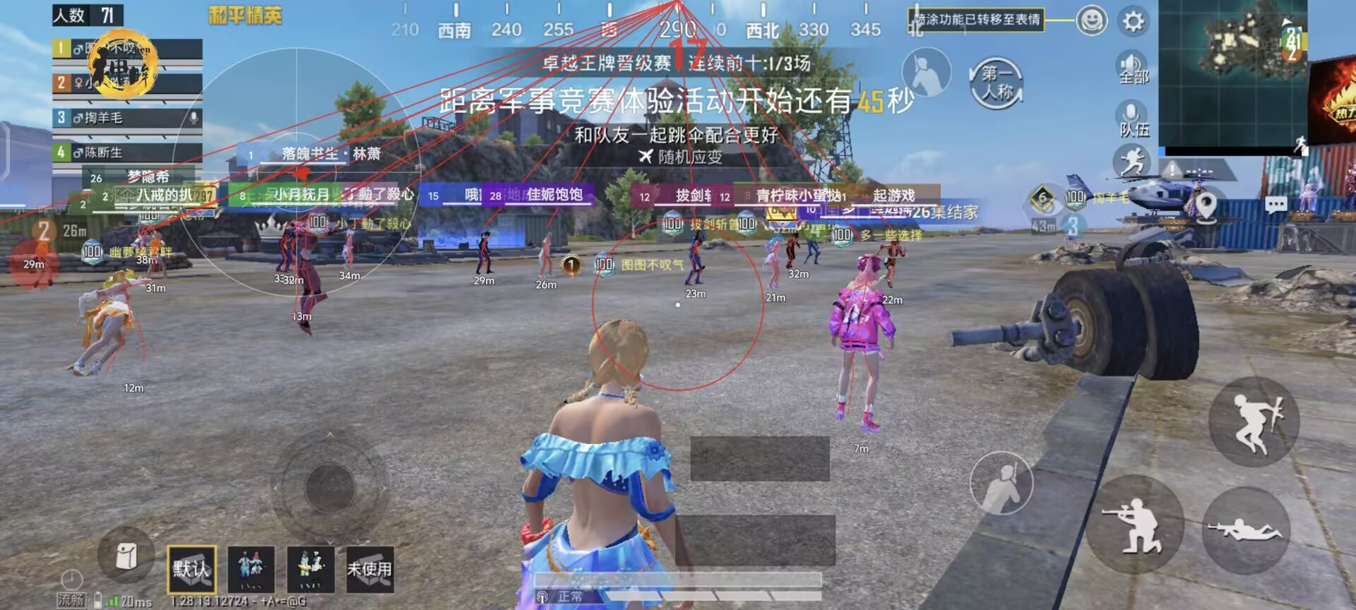 如何辨认和平精英外挂（如何判断和平精英中的外挂）